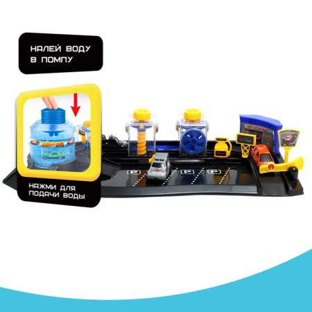 Автомойка «Суперблеск», 3 машинки-2