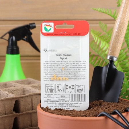 Sweet peppers "Bugay", large, early ripe, 10 pcs-4