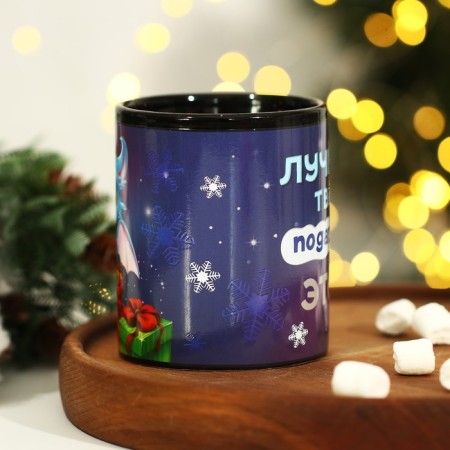Homeleon mug of ceramic "Your best gift", 350 ml, black color-7