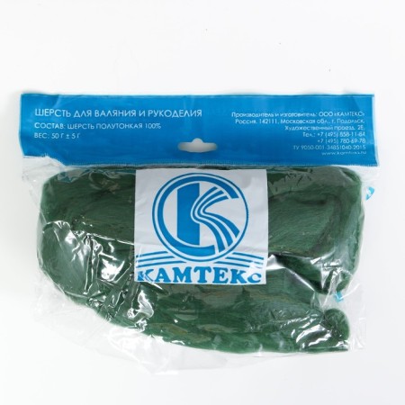 Fasting wool 100% half -toned wool 50 g (110, green)-3