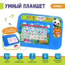 The training tablet 