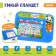 The training tablet "Learning letters and numbers", sound effects
