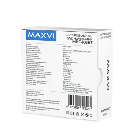 Headphones Maxvi MHF-103BT, vacuum, sensory control, microphone, 35/200 mAh, white-4