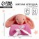 Soft toy with a blanket "Bunny", pink color