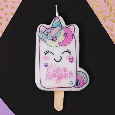 Candle in the cake "Happy Birthday", unicorn-3