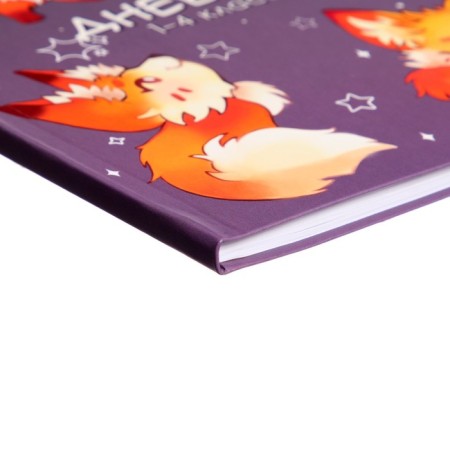 Diary for grades 1-4, "cute fox", integral (flexible) cover, matte lamination, selective varnish, 48 sheets-2
