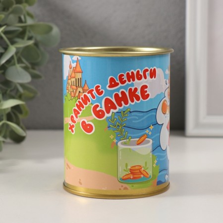 Копилка-банка металл "Храните деньги в банке"-1