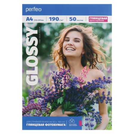 Photo paper for jet print A4, 50 sheets Perfeo, 190 g/m2, one -sided, glossy-4