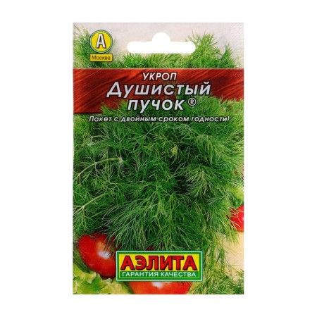 Seeds of dill "Fragrant bundle" "Leader", 2 g,