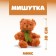 Soft toy "Mishutka", 30 cm, Mix colors