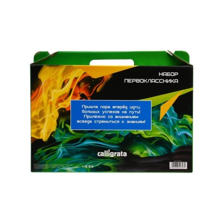 Set of first -grader Calligrata "Auto", 44 items-6