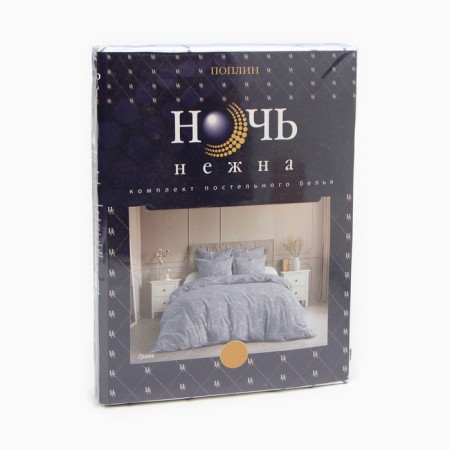 Bed linen night is a delicate duet "Fine", serx215 2pcs, 220x240, 70x70cm 2pcs, Poplin-5