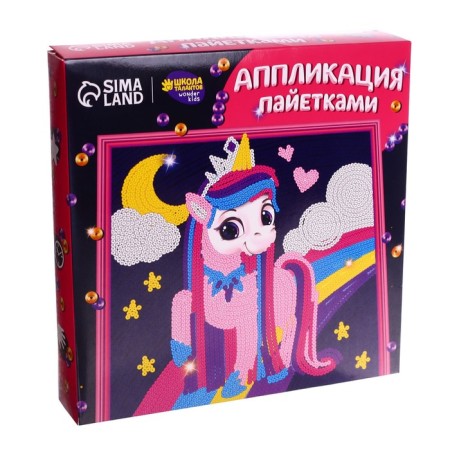 Application with sequins "Funny unicorn"-2