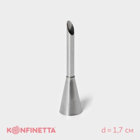 Confectionery nozzle for filling konfinetta "eclair", d = 1.7 cm, output d = 0.7 cm, stainless steel