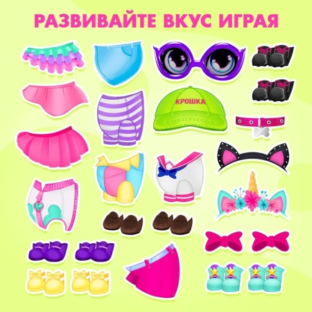 Magnetic game "Fashionable dog"-2