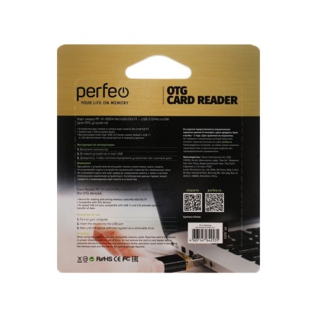 OTG Perfeo PF-VI-O004, USB/Micro USB/Micro SD/MMC, blue-3