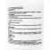 The drug against mole and fields "Agree’s" RAS, 0.25 liters