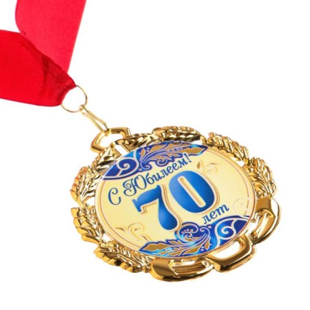 Medal with a ribbon "70 years. Blue", d = 70 mm-2