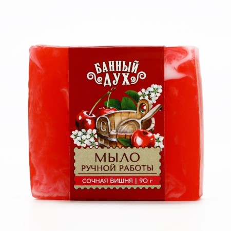 Handmade soap, 90 g, cherry aroma, bath spirit