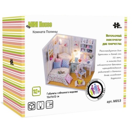 Constructor Interior Hobby Day "Polina Room", Rumbox-4
