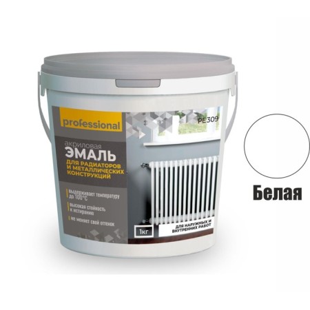 Acrylic enamel for radiators and metal structures, 1 kg-1