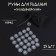 Runes for fortune telling "Scandinavian", 25pcs, leather