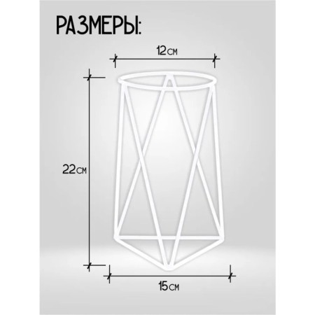 66-603-W stand 66-603-W per window sill 15x15x22 cm-2