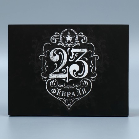 Confectionery box, packaging, "February 23", 20 x 15 x 5 cm-3