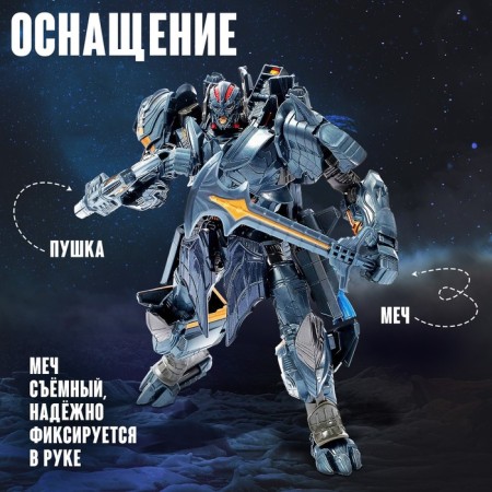 Fighter robot, transforms-2