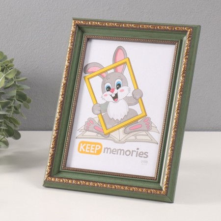Photo frame Plastic "Babylon" 15x21 cm, olive-1