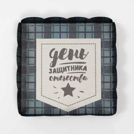 Box for cookies, "February 23", 15 x 15 x 3 cm-3