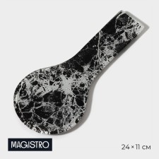 Standing under a spoon Magistro 
