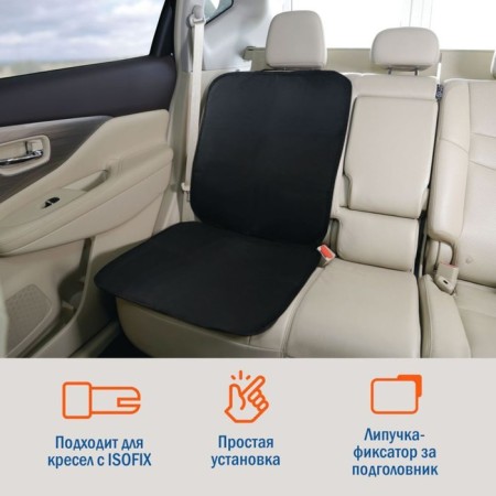 Protective cape Siger Safe-5M Light, under a children's car seat with a high back, size M-2