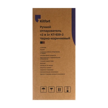KitFort KT-929-2, manual, 1600 W, 240 ml, 20 g/min, black-brown-5