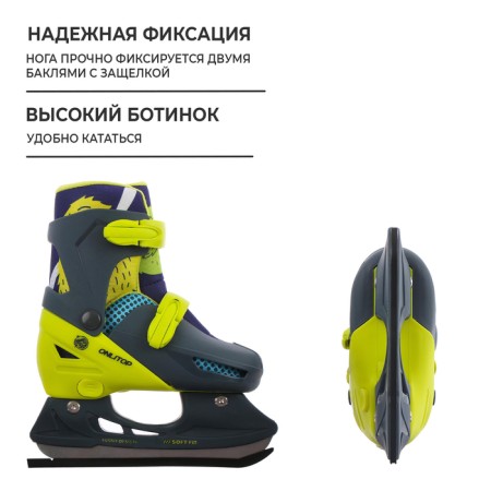 Skates for children sliding Onlitop "Montstrika", p. 30-33-2