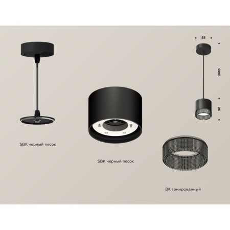 Suspended lamp with composite crystal Ambrella Light, XP8111041, GX53 LED 12 W, Black sand color, tinted-2