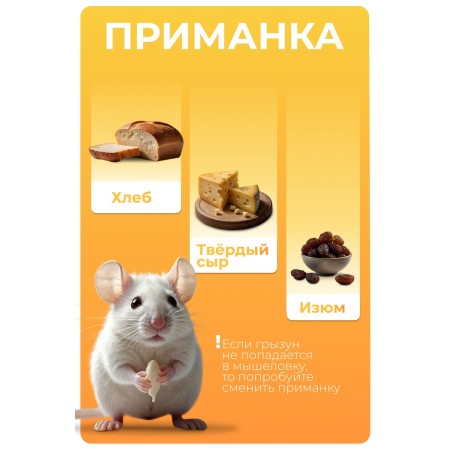 Rat, 8.5 × 15 cm, metal-4