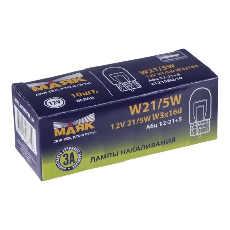 Auto Stuffing "Mayak", 12 V, W21/5W (W3x16D) Gabarit/Stop 61215BC, (packaging 10pcs)-2