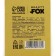 Bath salt, 100 g, pineapple aroma, Beauty Food