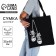 Bag Schoper "Sneakers", 35x0.5x40 cm, Department without lightning, without lining, Black