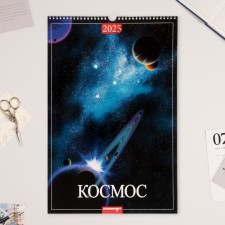 Calendar calendar at the Cosmos Richeel 2025, A3
