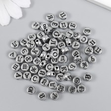 Beads for creativity plastic 