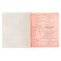Substantial notebook Calligrata "3D", 48 sheets in the algebra cage, with reference material, covered cardboard, unit No. 2, whiteness 75% (gray sheets)