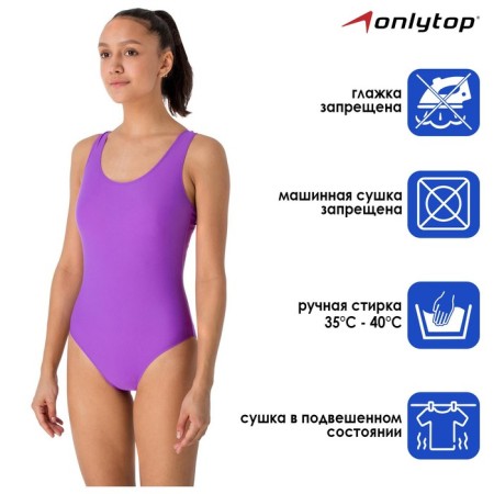 Swimsuit Asseted ONLYTOP, p. 42, purple color-1