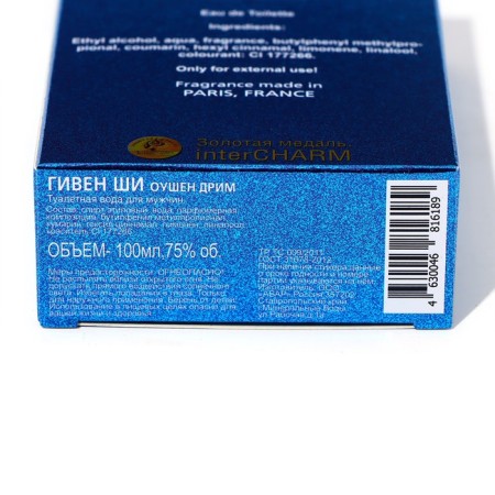 Toilet water for men Given She Ocean Dream, based on Givenchy Blue Label, 100 ml-3