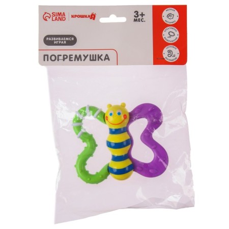 Boat "Butterfly" with elastic elements, crumb me-5