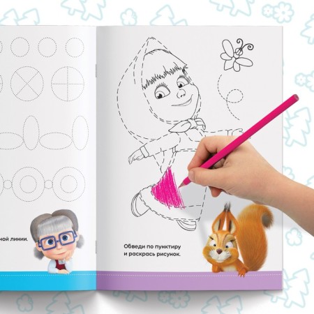 Training books, set 6 pcs. 20 pages, “Funny Lessons”, A5, Masha and the Bear-7