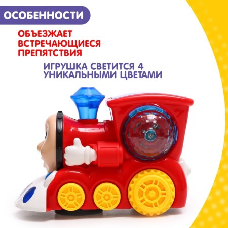 Disco steam locomotive, disco, light and sound, works from batteries, red color-2