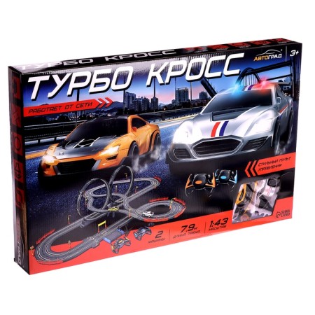 Top Turbo Autotor, with 2 cars 1:43, length 790 cm, works from the network-13