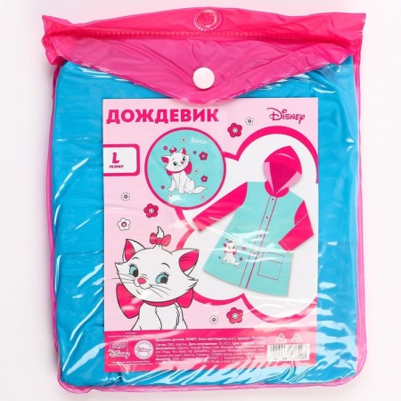 Children's raincoat, size l, 110-120 cm, cats aristocrats-6